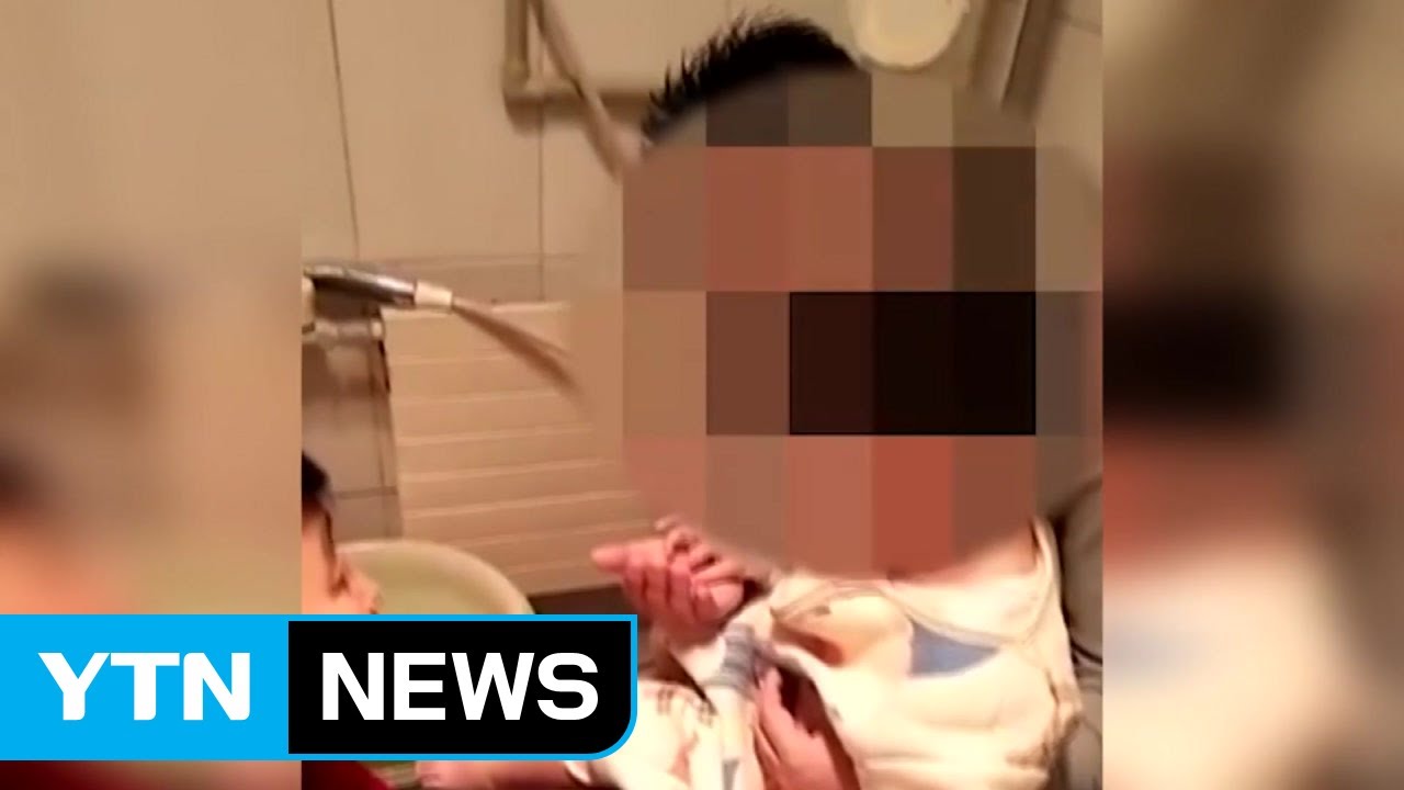 中 베이징 유명 유치원 아동학대 의혹 논란 / YTN