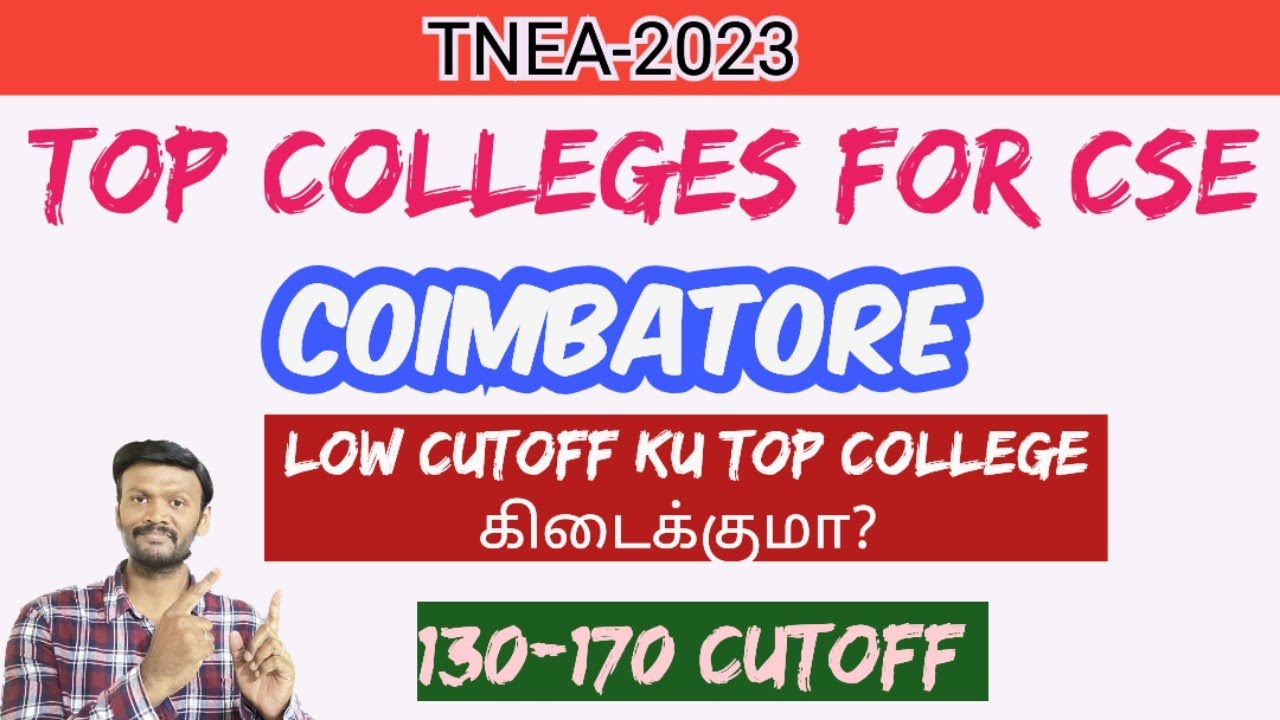 TNEA 2023 || CSE || top colleges Coimbatore || low cutoff in top college Coimbatore