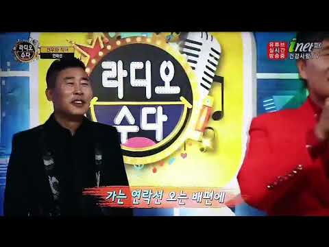 가수견우와직녀 연락선 -  가수견우와직녀 연락선 