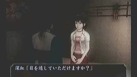 Fatal Frame 3 P/Commentary Part 24