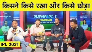 LIVE, Complete List Of Retained And Released Players By IPL Teams | IPL 2021 | Sports Tak