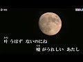 山本譲二【残花】 <峰>