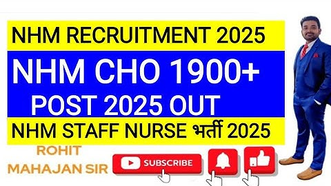 NHM RECRUITMENT 2025NHM CHO 1900+ POST 2025 OUTNHM STAFF NURSE भर्ती 2025