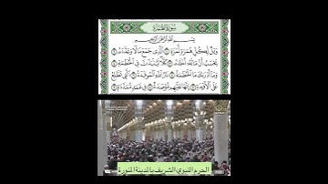 #القرآن_الكريم   #سورة_الهمزة    قراءة #الشيخ_عبدالمحسن_القاسم