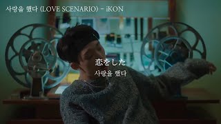 [Playlist] 俺らが最強だったあの頃。2018 | K-POP メドレー 歌詞 和訳 日本語字幕