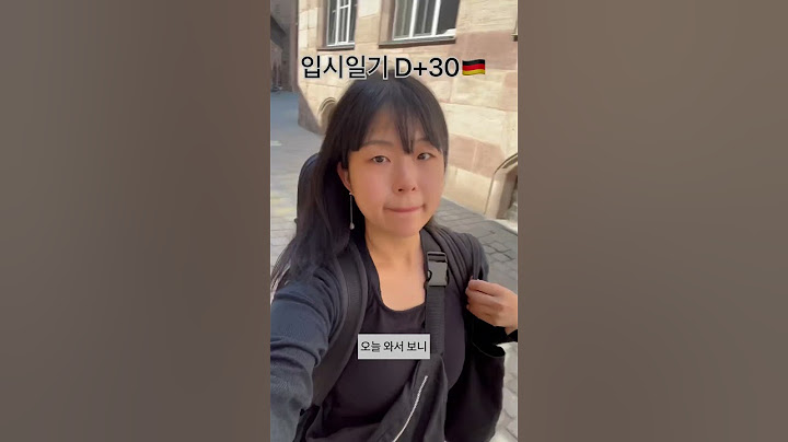 믿을 수 없는 독일 외식물가..💸 | 독일 입시일기 DAY30🇩🇪