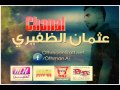 علي نزار كبل لتروح 2012 علي نزار كبل لتروح 2012