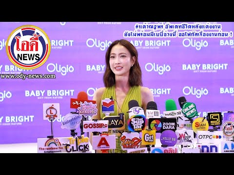 Khám Phá Thế Giới Tươi Đẹp Của Hello88 Baby - Sự Lựa Chọn Hoàn Hảo Cho Bé Yêu