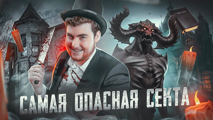 ТРЕШ ОБЗОР фильма РУКА ДЬЯВОЛА (ЖУТКАЯ СЕКТА ЛЮЦИФЕРА)