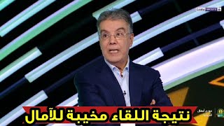 تحليل مباراة الترجي التونسي واسيك ابيدجان || طارق دياب يمدح الشعلالي وأداء الترجي