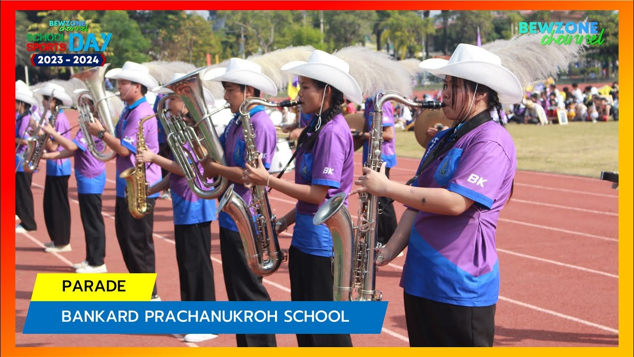 [ฉบับเต็ม] ขบวนพาเหรด โรงเรียนบ้านกาศประชานุเคราะห์ (Bankrad Prachanukroh School Parade)