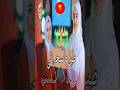 طبل يا مسحراتي بهجه الموسم الرمضاني 2024 زينب محمد اسماء محمود 2 Shortsvideo 