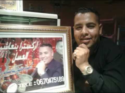 Orcestra Benacher La3ssal Vol 4