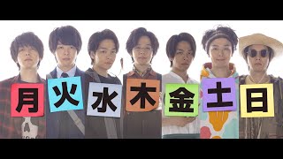 予測不能＆不穏…中村倫也『水曜日が消えた』予告編