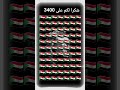 اتحداك ان ترى علم فلسطين #shortvideo #quiz