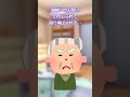 【面白いコピペ】猫に説教 #Shorts