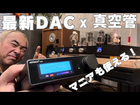 AIYIMA A80 アンプ Hi-Res対応 AIYIMA A80 アンプ Hi-Res対応 - メルカリ