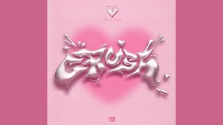 xooos - Crush! (Male Version)