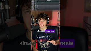 Невеличкий розбір пісні «Квітка» #rock #новамузика #music #музикаукраїнською