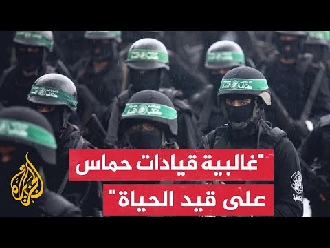 يديعوت أحرونوت: تقديرات الجيش تشير إلى أن غالبية مقاتلي وقيادات حماس على قيد الحياة رغم مرور 100 يوم
