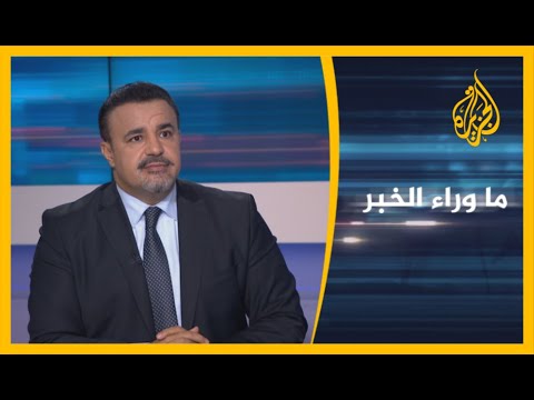 🇮🇷 ما وراء الخبر - قاعدة عسكرية بحرية على هرمز.. رسائل إيرانية في اتجاهات عدة