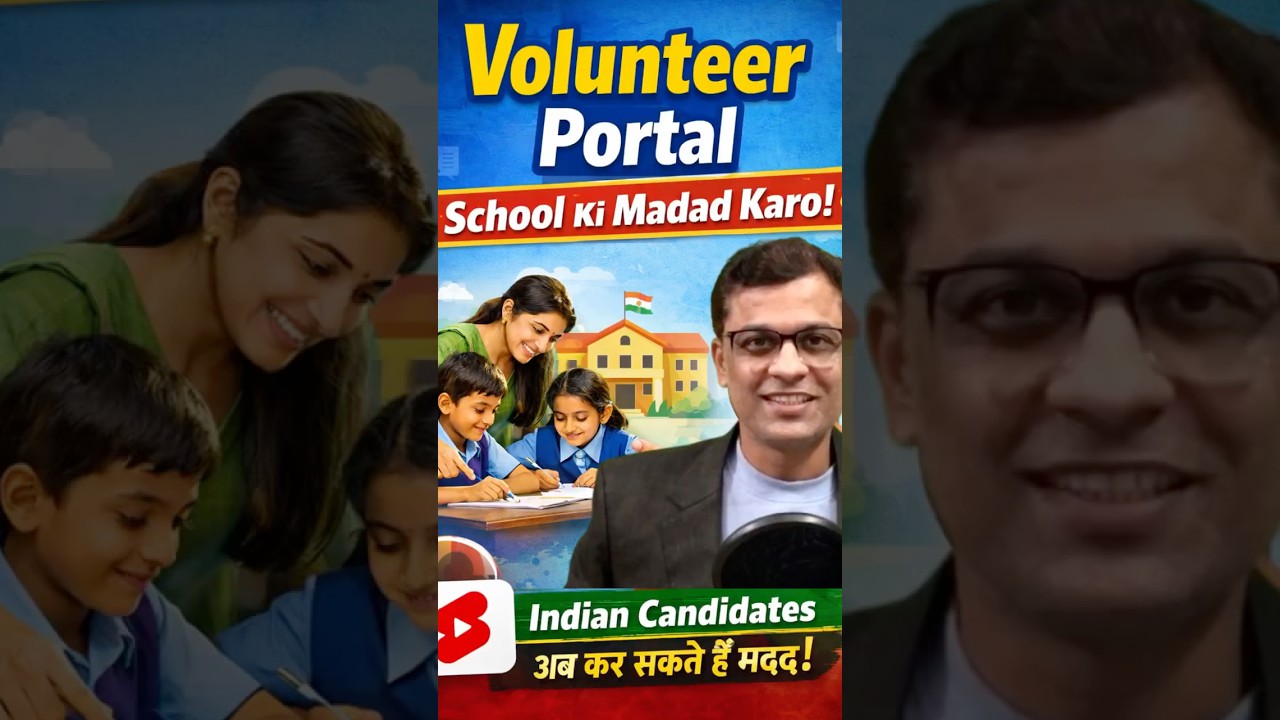 Портал для подачи заявок на волонтерство 