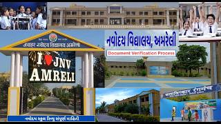 JNV Amreli Document || School &amp; Hostel All Review Covered || નવોદયની તૈયારી || વાલીશ્રીના અનુભવો ||