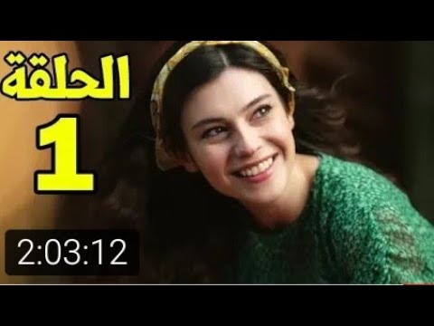 يا اسفي على شبابي الحلقة 1