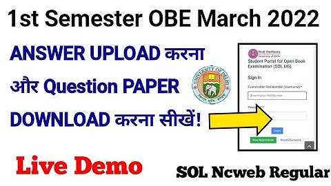 DU SOL: Learn to upload answer and download question paper!| SOL First Semester Exam March 2022