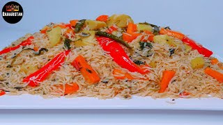 Veggie Rice Recipe//خوشمزه ترین دمپخت سبزیجات / پلو سبزیجات