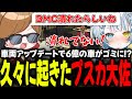 【#ストグラ】野生の大佐にエンカウント!?!?!?【GTA5/ストグラ/切り抜き】