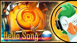 : [RUS COVER] Portal Song  Hello ( )