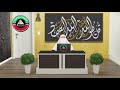 Imam Mahdi Kab Aayenge? | Imam Mehdi Ka Zahoor Kahan Hoga | Imam Mahdi Army | Dr Farhat Hashmi Mp3 Song