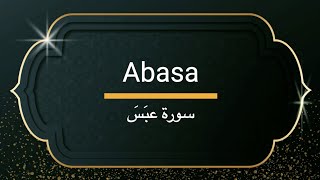 Surah Abasa - Sheikh Khalifa Altunaiji  |  سورة عبس - الشيخ خليفة الطنيجي