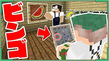 ぷちぷちビンゴ Mp3