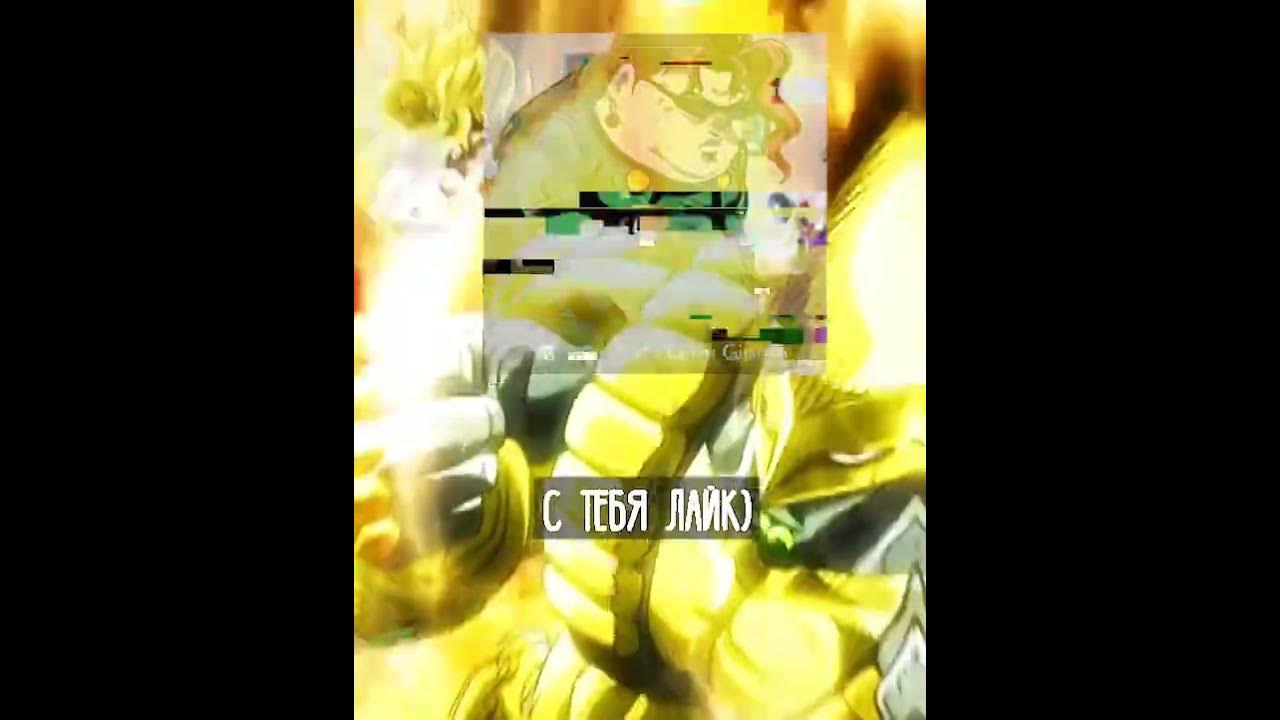 Аватарки ДжоДжо #jojo #jjba #аватарки - YouTube