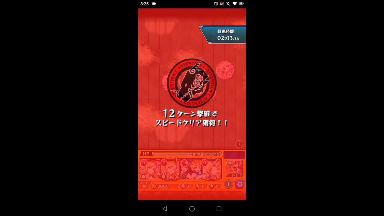 モンスト イザナギに行ってみた Youtube モンスト イザナギに行ってみた Youtube