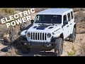 How Far Can I Off-Road in Full ELECTRIC Mode?