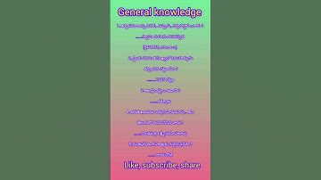 general knowledge #apdsc #group2 #tsdsc #sachivalayam #constable