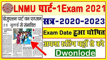 lnmu part 1 exam date 2021, lnmu part 1 exam 2021, ba bsc b com part 1 exam 2021, lnmu exam 2021