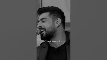 حالات واتس اب ادم او فيي امسحلو الدمعة 
