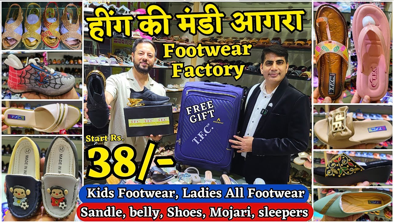 हींग की मंडी AGRA FOOTWEAR FACTORY | ₹38 से शुरू SANDLE, BELLY, SHOES, MOJARI WHOLESALE TFC AGRA 👠👟👡