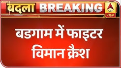 Indian Air Force MiG 21 Fighter Jet Crashes In Kashmir's Budgam, Pilots Feared Dead | ABP News
