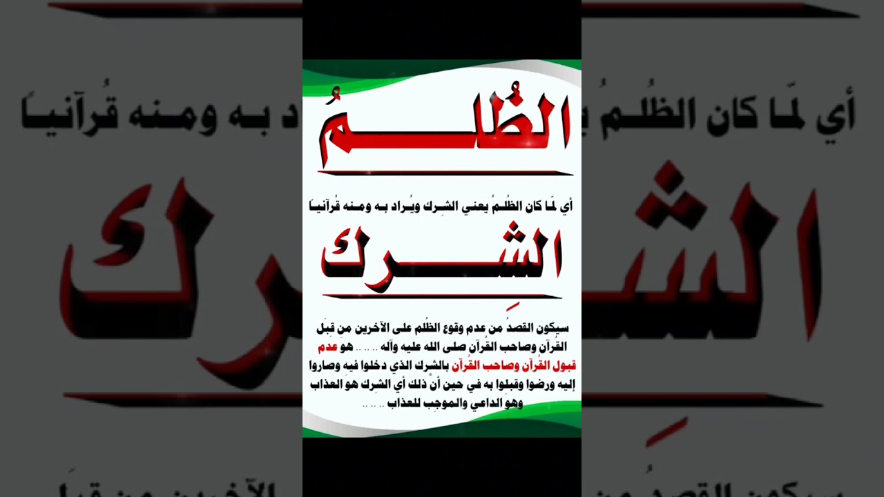 الحلقة 40_يا هشام قال الله جلّ وعز : لا يؤثر عبد هواي على هواه إلاّ جعلت الغنى في نفسه