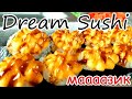 Обзор на Dream sushi.Майонезненько...