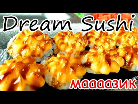 Video: Jinsi Ya Kuchonga Sushi