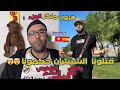 الجزء 2 رفيق الشاوي مع إسلام يحكي كيفاش كملات في اوروباRafik Chaoui Vs Islem Chawi قصة مشوقة 