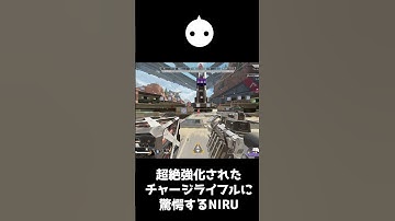 超絶強化された『チャージライフル』にガチ困惑するNIRU【APEX LEGENDS】