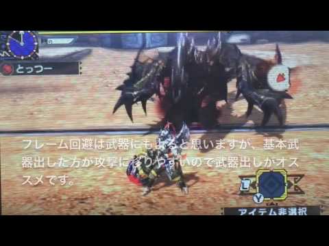 Mhx 闘技大会 ホロロホルル討伐 ソロ Sランク ハンマー 4分40秒58 Youtube