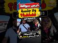 بنت جاية تتعرف وتحكي همومها مو تتعلم كوميديات  اكسبلور